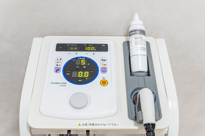 超音波治療機